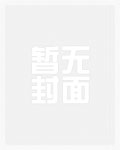 叛逃